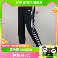 88VIP：adidas 阿迪达斯 男裤轻便运动裤三条纹裤子梭织透气长裤GN0818