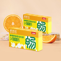 BEINGMATE 贝因美 爱诺达柳橙即食型益生菌12g*2盒