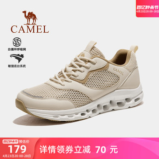 CAMEL 骆驼 男鞋2024夏季新款透气跑步网面鞋男轻便防滑徒步休闲运动鞋女