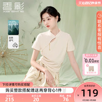 X.YING 香影 新中式国风t恤女短袖2024夏季新款米白斜襟立领修身正肩上衣