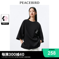 PEACEBIRD 太平鸟 中袖廓形长T恤女短袖2024夏新款简约宽松休闲圆领上衣时尚