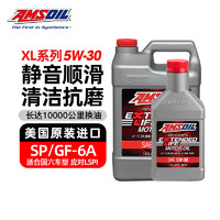 AMSOIL 安索 美国进口汽车机油正品全合成适用现代本田润滑油 XLF 5W-30