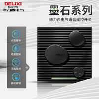 DELIXI 德力西 开关插座智能开关86型无线遥控开关无需联网 一位单控