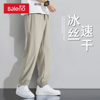 Baleno 班尼路 男士冰丝裤子夏季薄款宽松束脚速干九分运动裤空调休闲长裤
