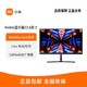  百亿补贴：Xiaomi 小米 G24 23.8英寸 VA G-sync FreeSync 显示器（1920×1080、165Hz、120%sRGB、HDR10）　