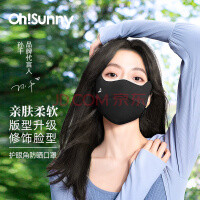 OhSunny 防晒口罩女透气防紫外线护眼角遮阳户外开口防晒面罩 (多色可选）