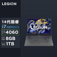 百亿补贴：Lenovo 联想 LEGION 联想拯救者 Y7000P 2024款 十四代酷睿版 16英寸 游戏本