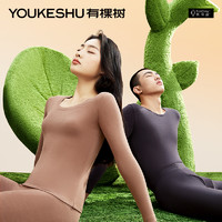 YOUKESHU 有棵树 植物暖暖衣保暖内衣