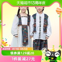 88VIP：yuyingfang 玉婴坊 汉服男童秋季儿童中国风服装宝宝唐装民族风表演服演出服