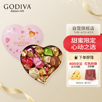 歌帝梵（GODIVA）恋爱蜜语铁盒巧克力10颗装 零食  十全十美-多滋口味10颗