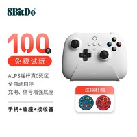 8BITDO 八位堂 猎户座系列 8BitDo PC版 有线游戏手柄