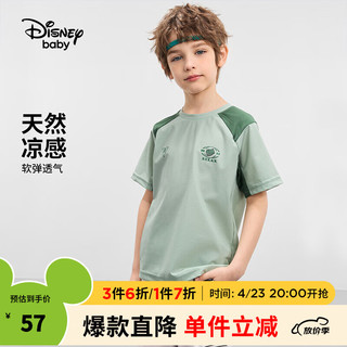 Disney 迪士尼 童装男童肌理短袖T恤2024夏装儿童时尚户外运动衣服 浅豆绿 150