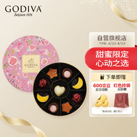 歌帝梵（GODIVA）至爱巧克力礼盒9颗装 比利时   九九同心-夹心口味9颗