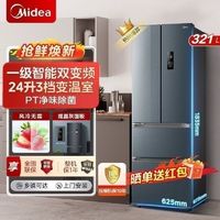 百亿补贴：Midea 美的 321L升大容量法式多门双开门出租屋宿舍变频一级冰箱