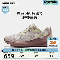 MERRELL 迈乐 MORPHLITE漠飞户外越野运动跑鞋抓地登山鞋徒步鞋男女