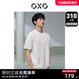 GXG 男装 310g肌理面料宽松休闲圆领短袖T恤男 24夏新品