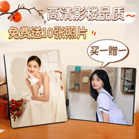 另存为 相框摆台照片定制洗照片做成水晶婚纱照放大挂墙相片打印加相册框