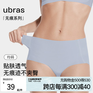 Ubras 无尺码轻薄中腰内裤女