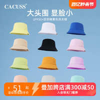 CACUSS 渔夫帽女春夏季2024新款防紫外线遮阳帽防晒大头围帽子户外