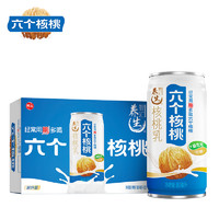 百亿补贴：养元 六个核桃 智汇养生型核桃乳180ml*20罐  整箱 礼盒