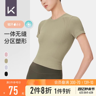 Keep 修身速干运动上衣跑步透气短袖t恤女夏瑜伽服凉感普拉提显瘦