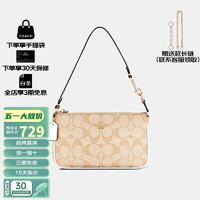 COACH 蔻驰 女包奢侈品Nolita腋下包 卡其白色C3308 IMDQC