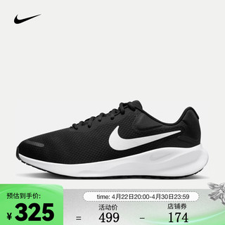 男子公路跑步鞋（宽版）Revolution 7 Wide FB8501-002 42码