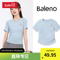 Baleno 班尼路 粉色正肩短袖t恤女夏季短款修身内搭2024新款打底辣妹上衣 雾霾蓝-线条心K S