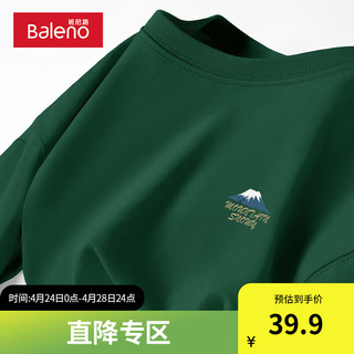 Baleno 班尼路 水绿夏季短袖t恤男基础款纯棉中性风男女同款半袖打底衫上衣透气