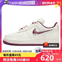 NIKE 耐克 女鞋Air Force 1情人节白红空军一号板鞋FZ5068-161