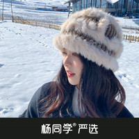 杨同学 严选兔毛帽子女冬百搭毛绒针织帽毛毛显脸小秋冬加茸毛线帽