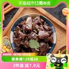 88VIP：Kerchin 科尔沁 卤汁牛肉干105g