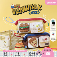 VANWALK 小熊汉堡 原创个性小熊食物笔袋可爱ins闺蜜文具拉链笔盒