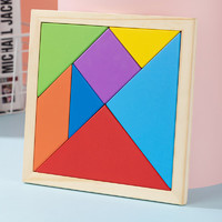 三格田(SANGTY) 木制七巧板智力拼图儿童玩具小一年级积木巧板拼板 七巧板18x18CM(松木) 七巧板18x18CM(松木)配说明书