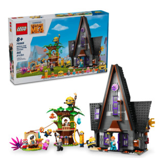 五一放价、PLUS会员：LEGO 乐高 神偷奶爸4系列 75583 小黄人和格鲁的豪宅