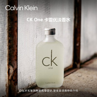 卡尔文·克莱恩 Calvin Klein 卡雷优淡香水 100ml