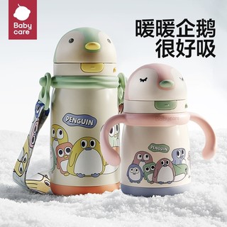 babycare 儿童小企鹅保温杯吸管杯 450ml