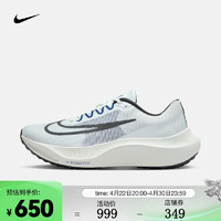 NIKE 耐克 男子跑步鞋 ZOOM FLY 5 DZ2769-101 42