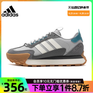 adidas 阿迪达斯 官网男鞋FUTRO MIXR运动鞋训练复古跑步鞋IG1884