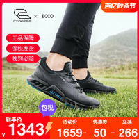 ecco 爱步 男鞋健步C4缓震运动休闲鞋时尚高尔夫鞋Golf 趣闯130404