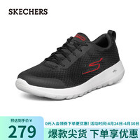 SKECHERS 斯凯奇 男士轻质绑带柔软轻便健步鞋54640 黑色/BLK 40