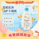 Aveeno 艾惟诺 宝宝洗发沐浴露 300ml