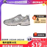 new balance NB休闲鞋男女轻便厚底运动鞋530系列银灰老爹鞋MR530KMW