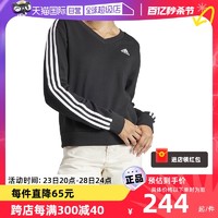 adidas 阿迪达斯 卫衣女2024春季新款运动服套头衫IQ4835