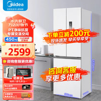 Midea 美的 一级能效 双变频法式多门四开门家用电冰箱   MR-340WFPE