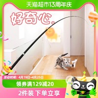 88VIP：Hoopet 逗猫棒猫玩具猫咪自嗨钢丝长杆钓竿耐咬羽毛可伸缩超长钓鱼竿用品