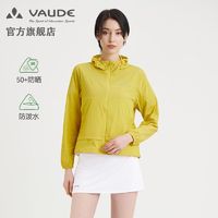 百亿补贴：VAUDE 巍德 春秋轻薄风衣女户外运动外套旅游休闲女款服饰VG2116604