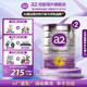 a2 艾尔 紫白金版婴儿配方奶粉 含天然A2蛋白质2段(6-12个月) 900g 2段（6-12）个月900g*2罐