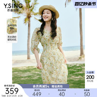 Y.SING 衣香丽影 薄荷曼波绿色碎花连衣裙女2024夏季新款海边度假风沙滩裙