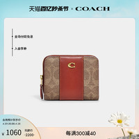 COACH 蔻驰 女士拼色经典标志折叠钱包